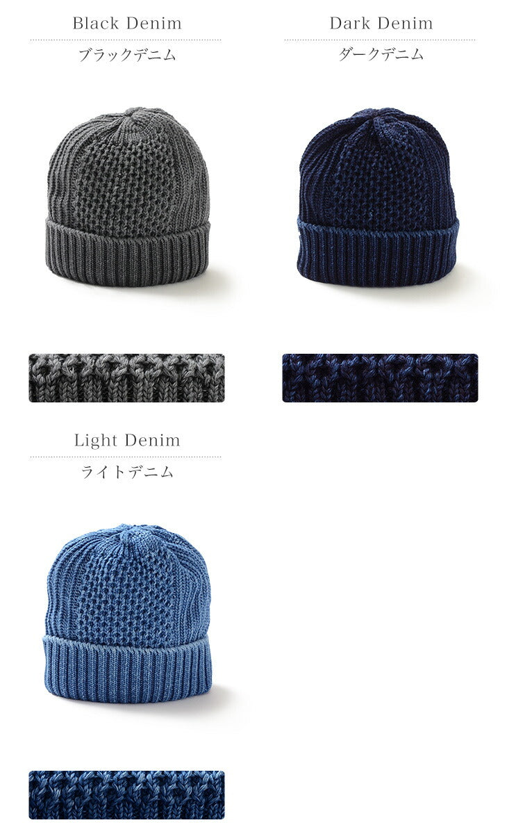 ROTOTO / Aran Cable Indigo Wax Cap