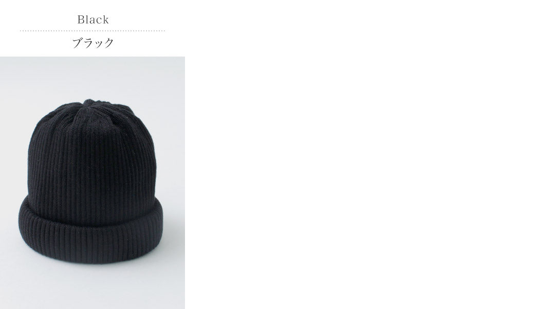 ROTOTO / Cotton Roll Up Beanie