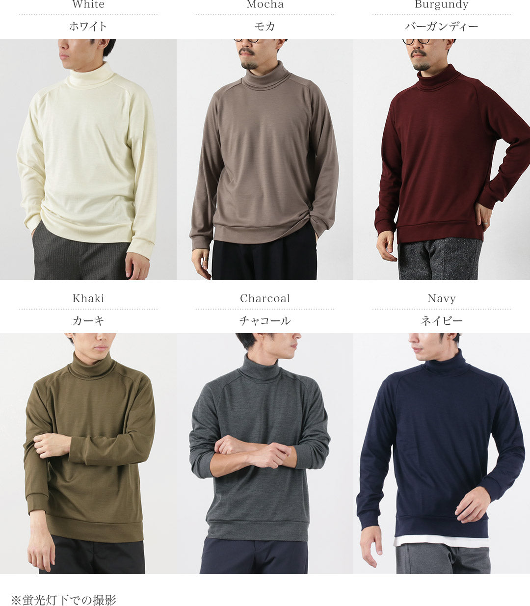 RE MADE IN TOKYO JAPAN / Turtleneck Dress Wool Knit