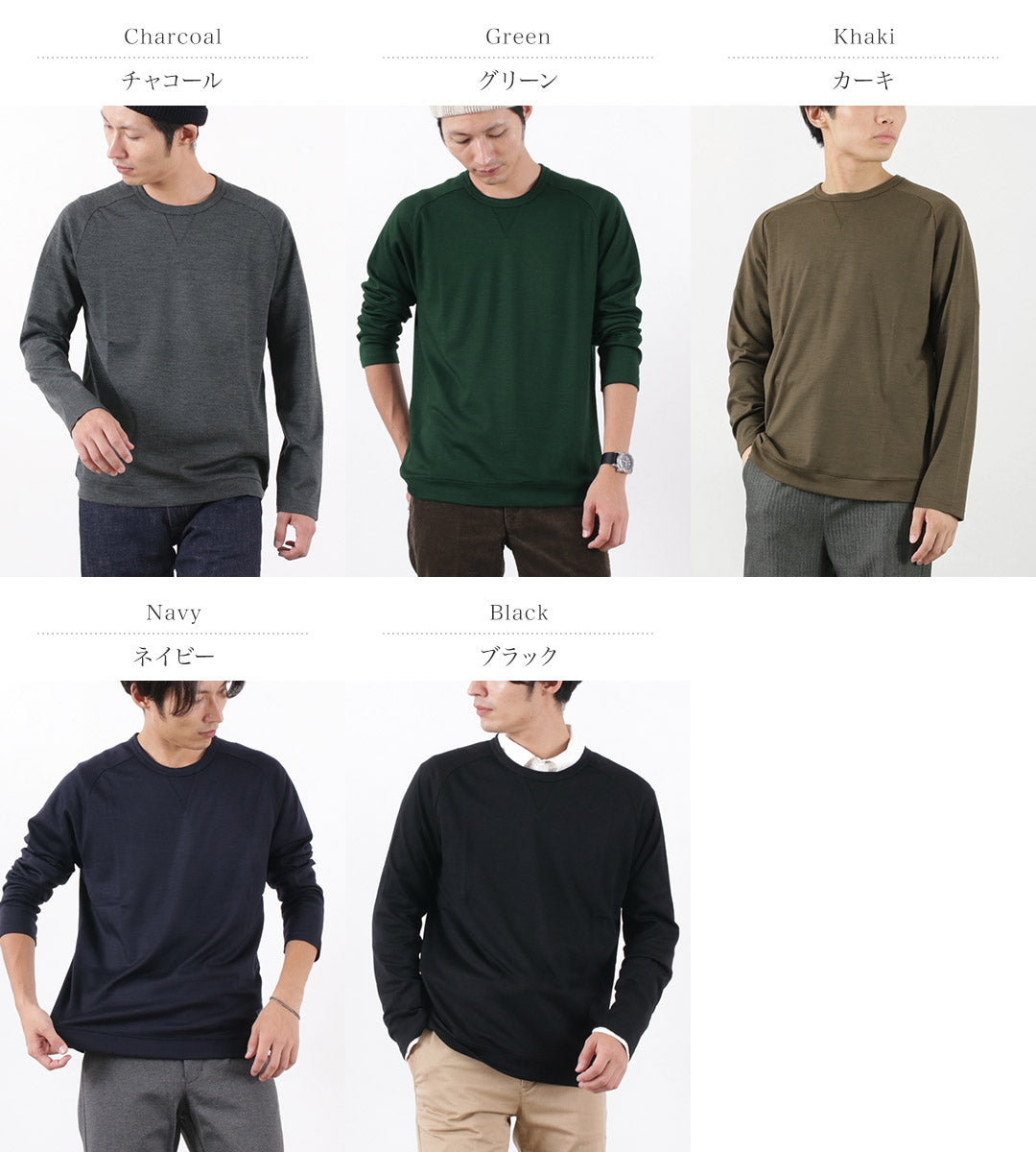 RE MADE IN TOKYO JAPAN / Dress Wool Knit Crew Neck