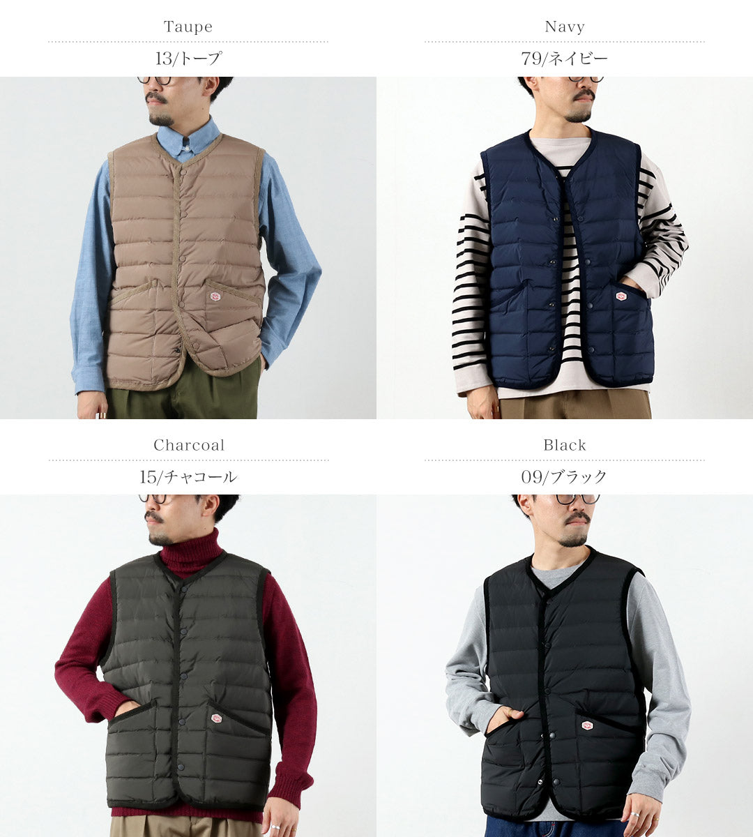 VINCENT ET MIREILLE / Stitchless Down Vest