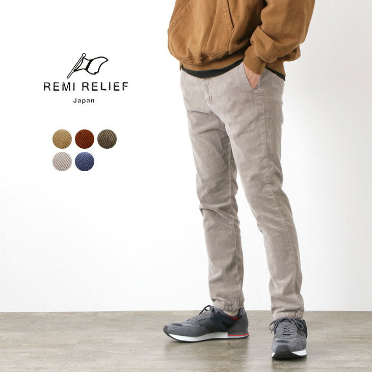 REMI RELIEF / Stretch Corduroy Easy Pants