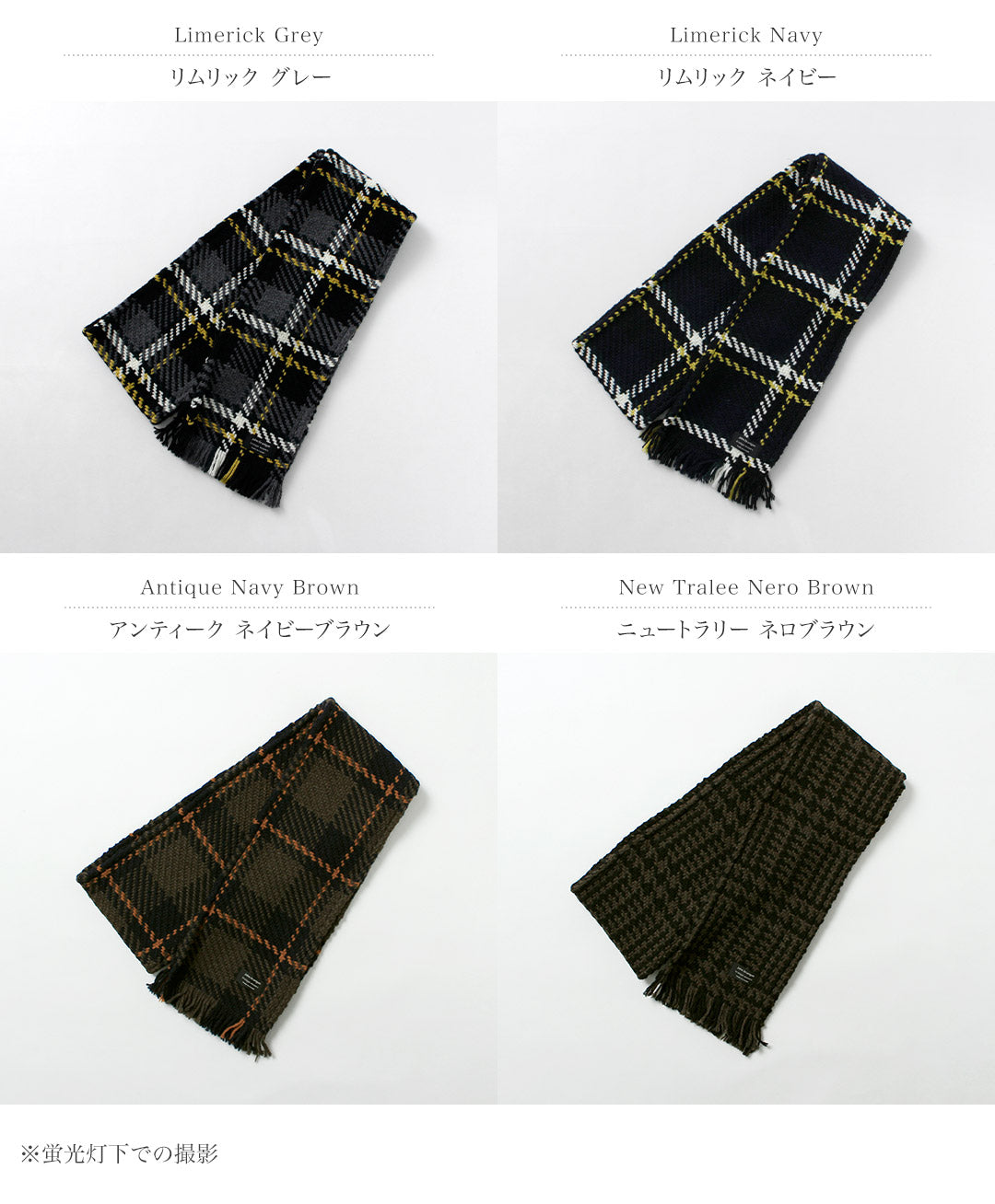 JOHN BRANIGAN / 아이리시 트위드 니트 스카프 스카프