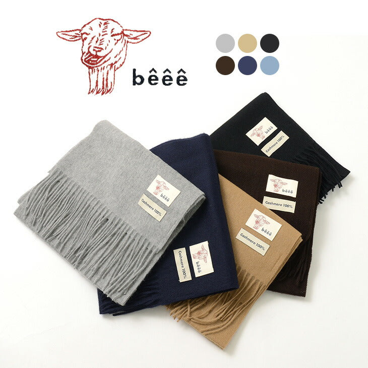 BEEE / Solid cashmere scarf