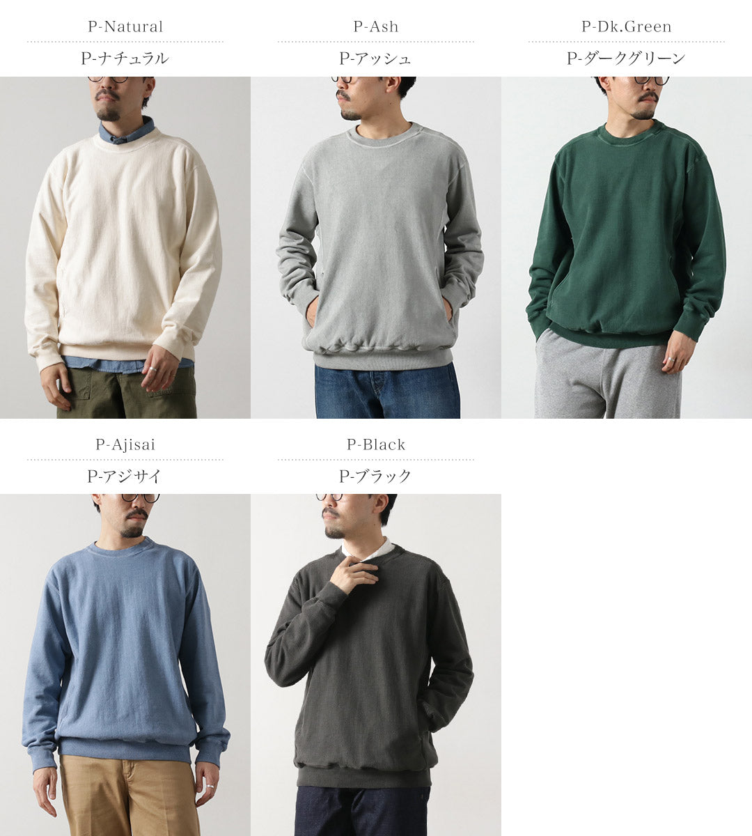 【20% OFF】GOOD ON / Heavy 圓領衛衣