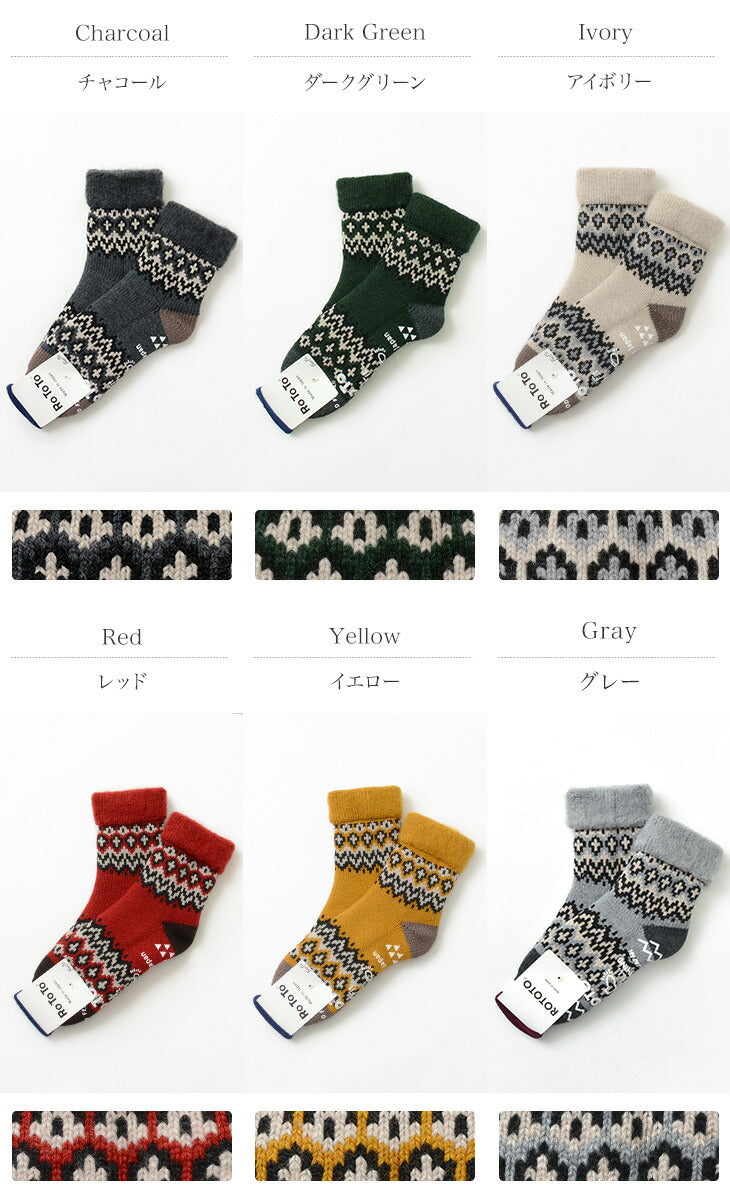 ROTOTO / R1260 COMBITOS SOCKS NORDIC