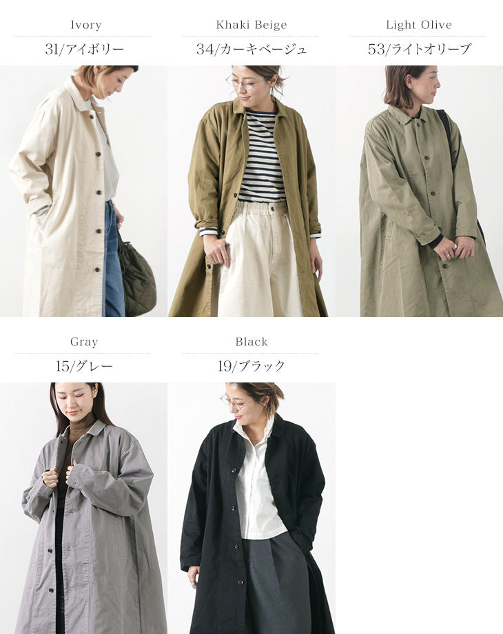 HARVESTY / Chino Cloth Overcoat