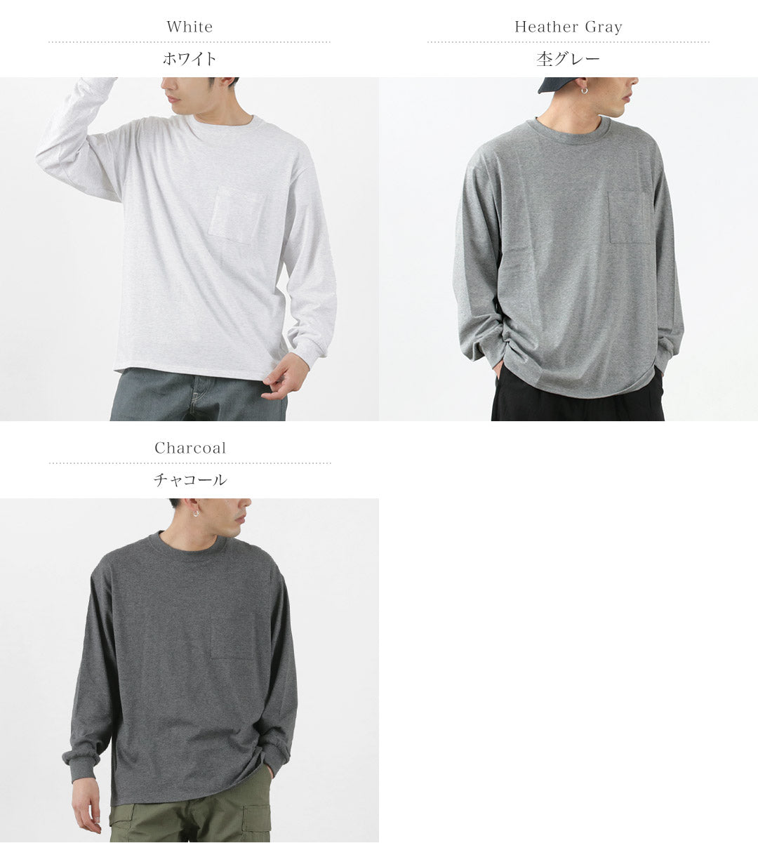 MOC T / Loose Fit Long Sleeve T-Shirt