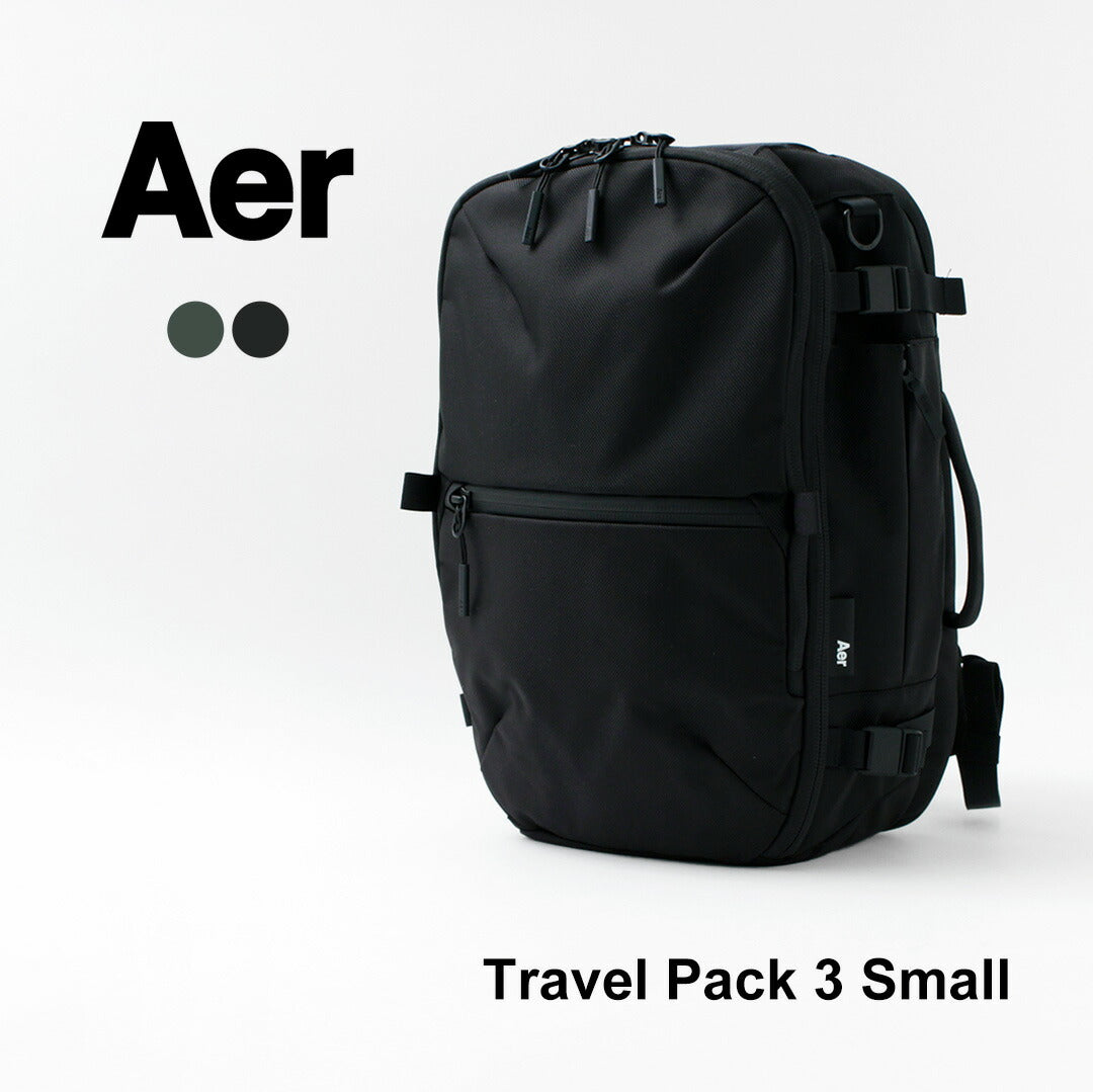 AER / Travel Pack 3小