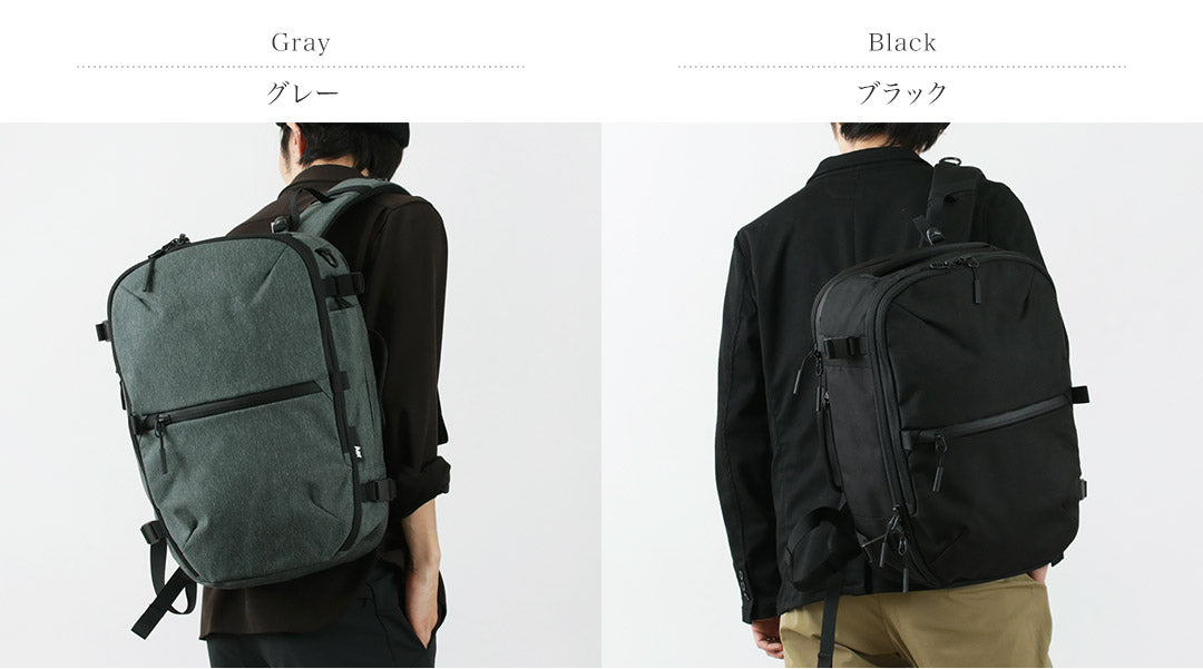 AER / Travel Pack 3小