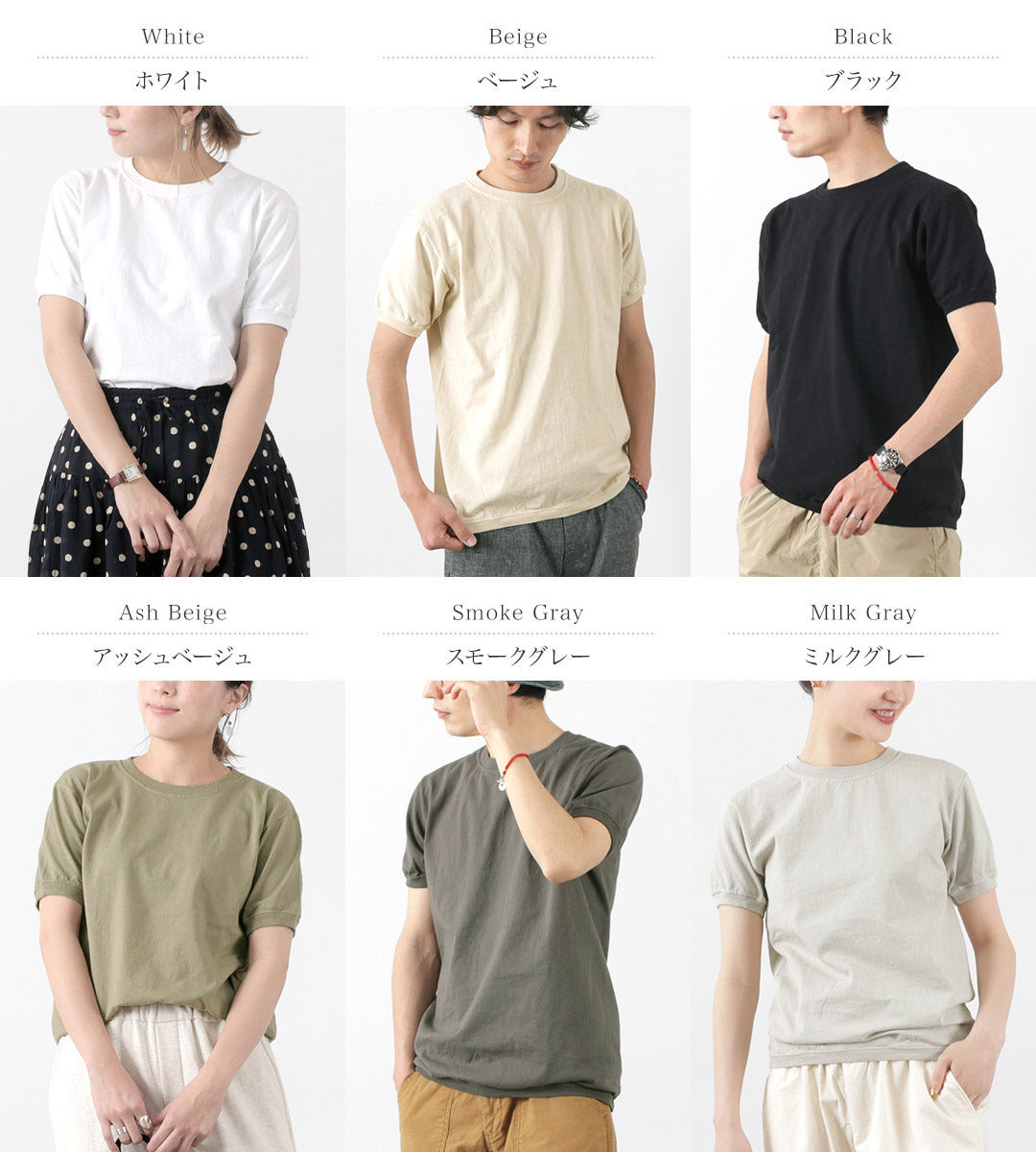 Goodwear / Crew Neck Short Sleeve 티셔츠 커프 및 밑단 갈비뼈