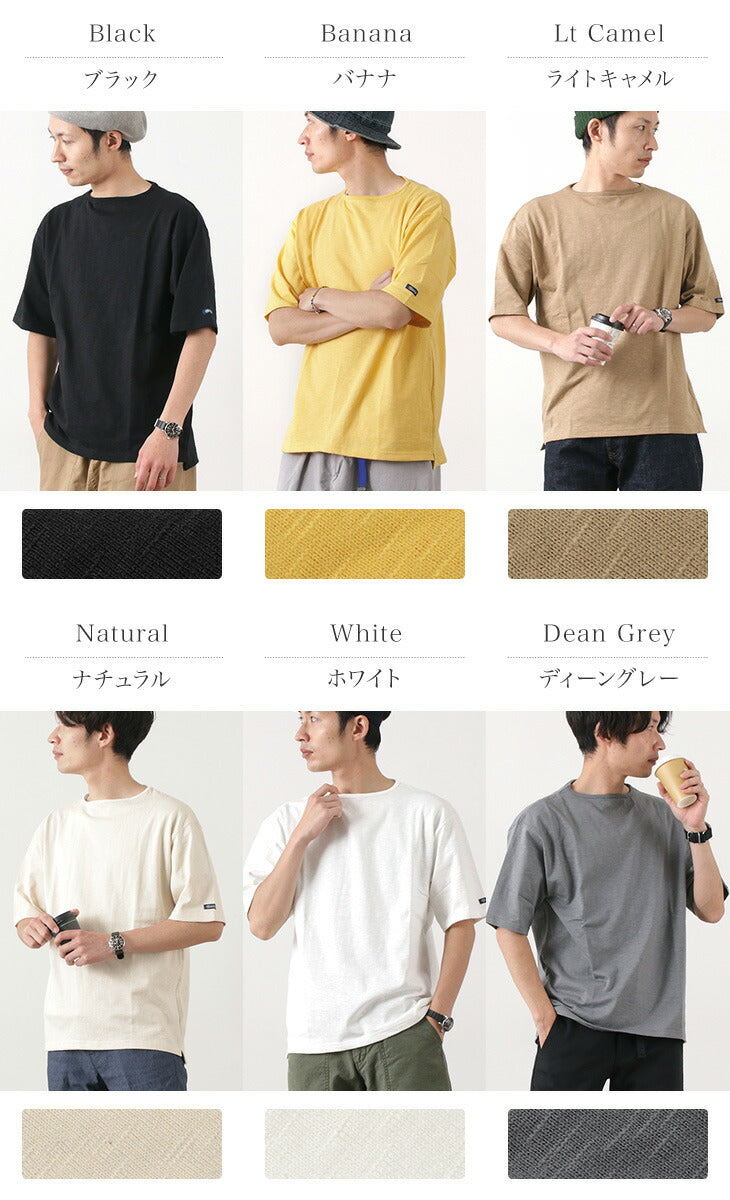 TIEASY / TE001SS HDCS Light Big Boat Neck T-Shirt