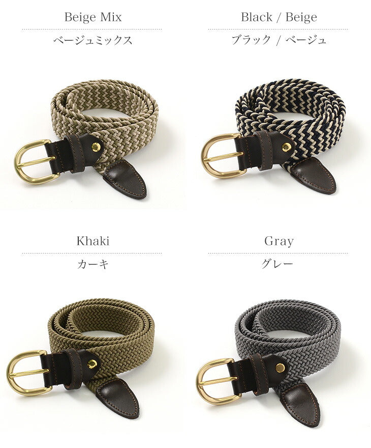 Pitti Pelle / Braided Belt