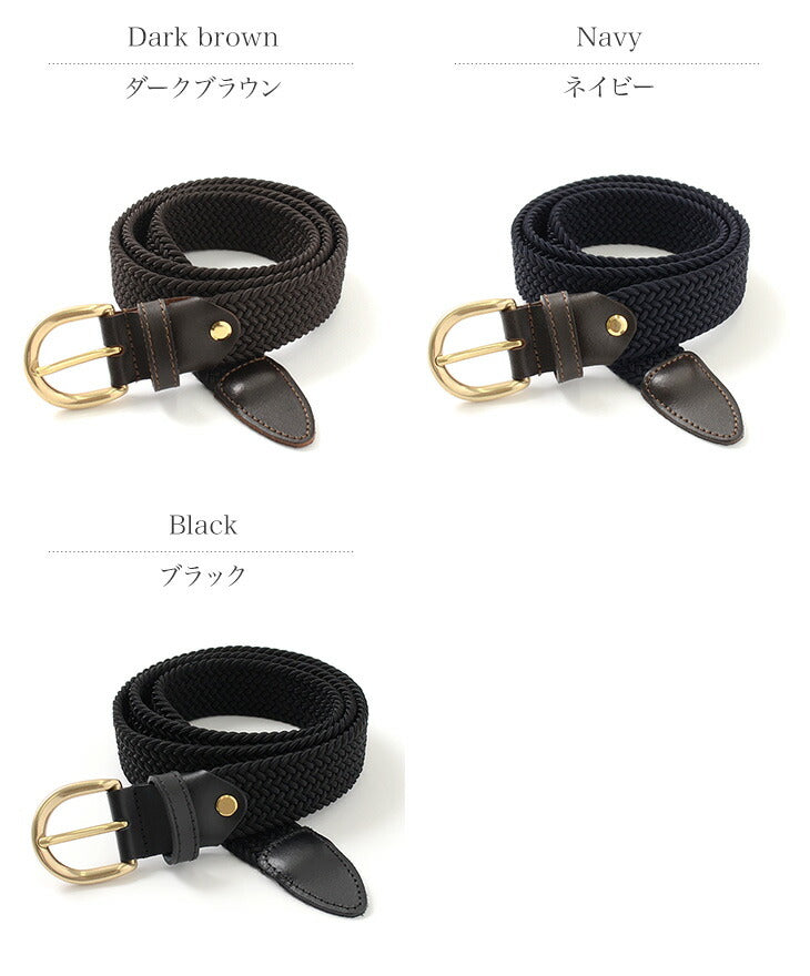 Pitti Pelle / Braided Belt