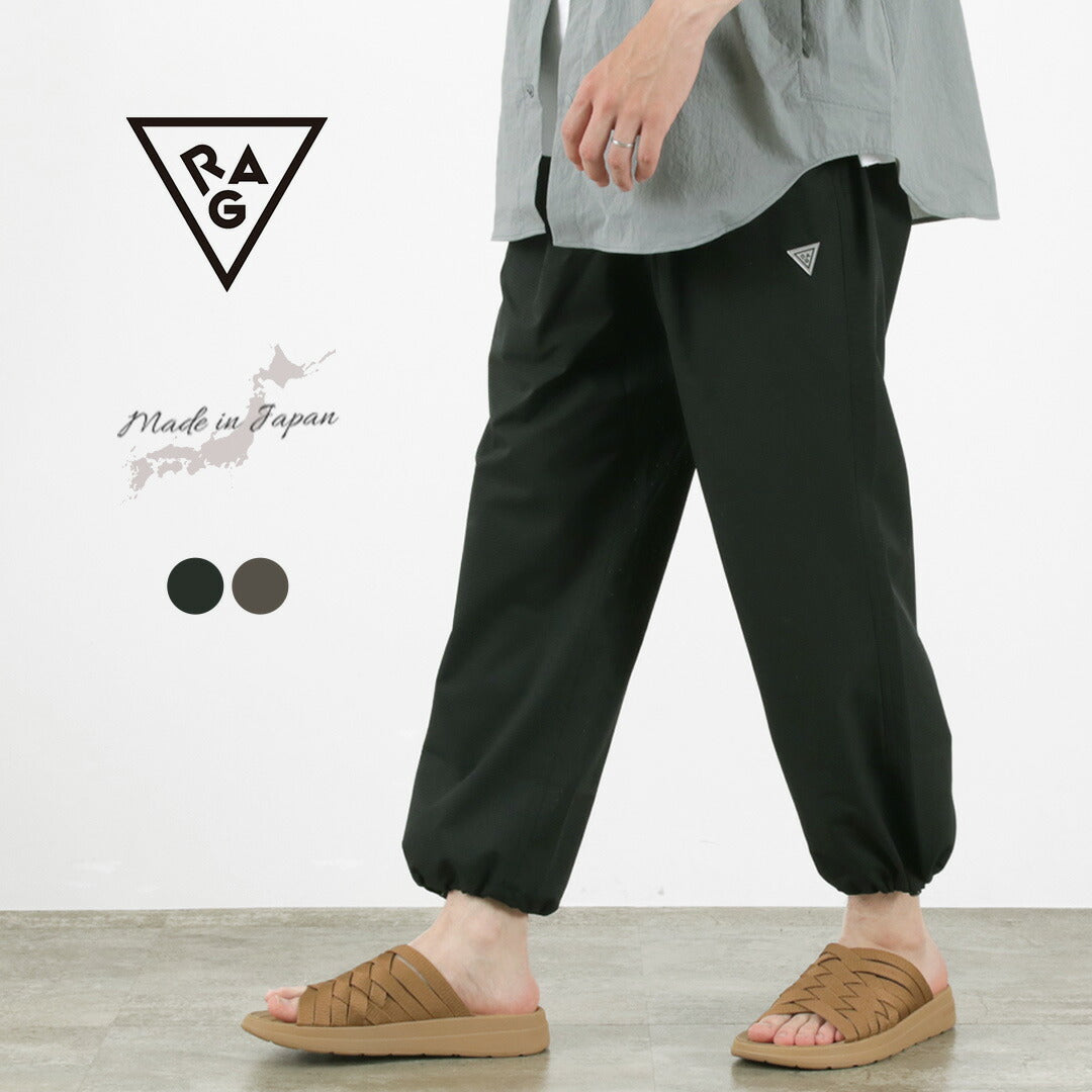 RAG / Athletic Pants