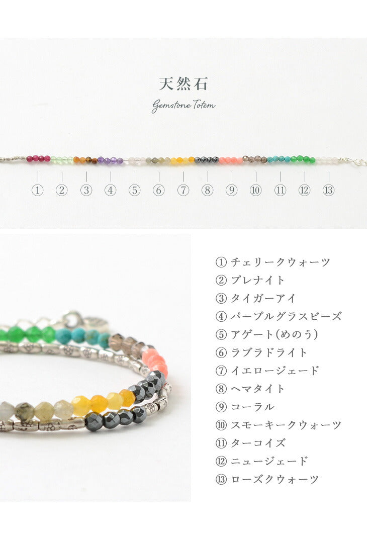 PHADUA / Multi Stone Wrap Anklet