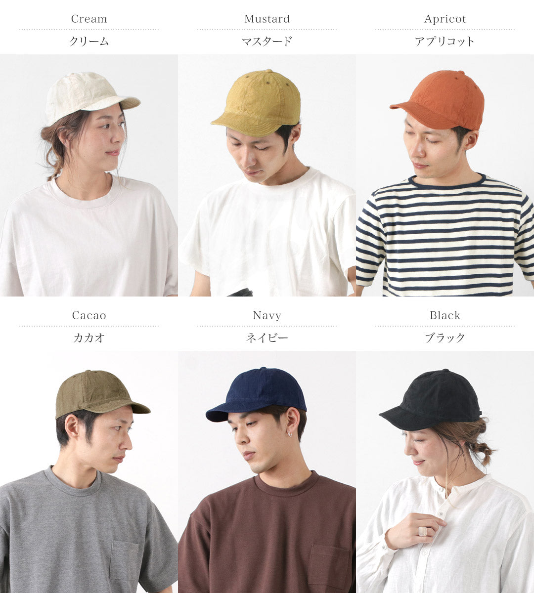 HIGHER / Cotton Linen Weather Cap