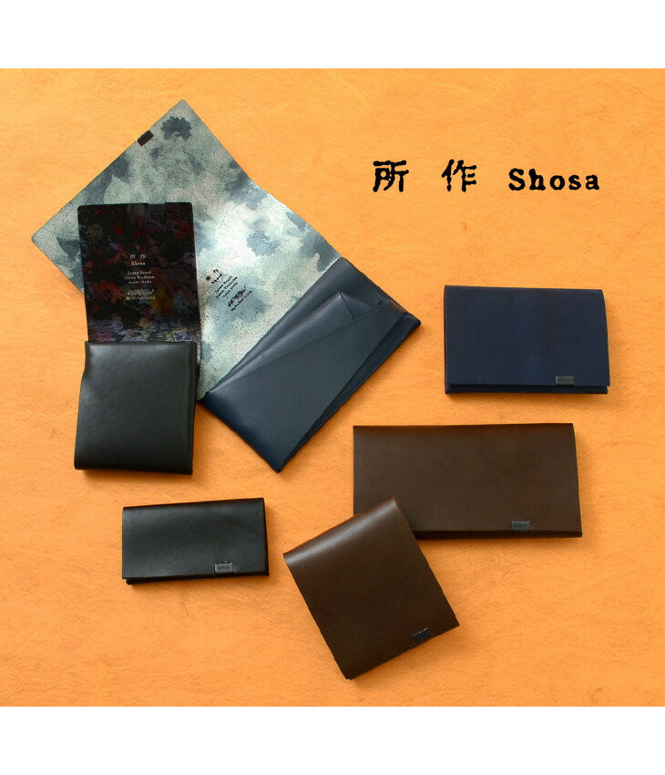 所作 / 【A】Short wallet 2.0