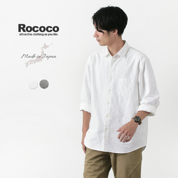 Rococo / American Ox Wide Shirt 일반 칼라