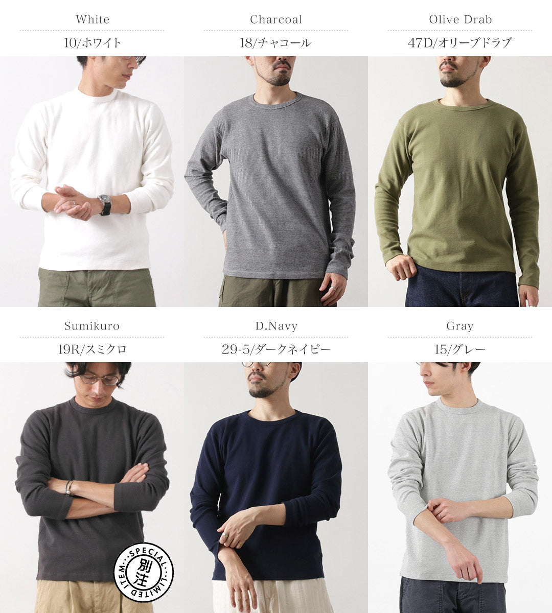 BARNS / Heavy Spun Milled Fabric Long Sleeve T-Shirt