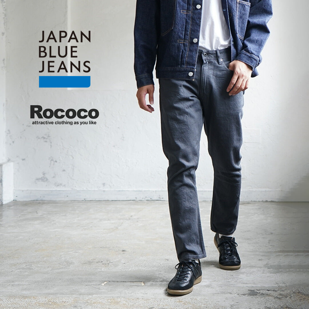 Japan Blue Jeans / Prep 12oz Selvage GRECK Jeans