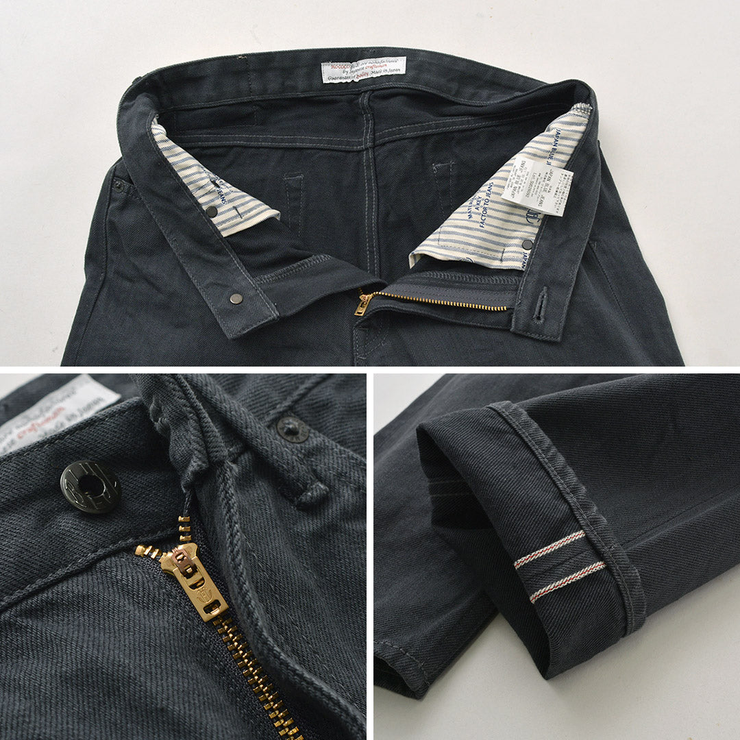 일본 청바지 / 준비 12oz Selvage Greck Jeans