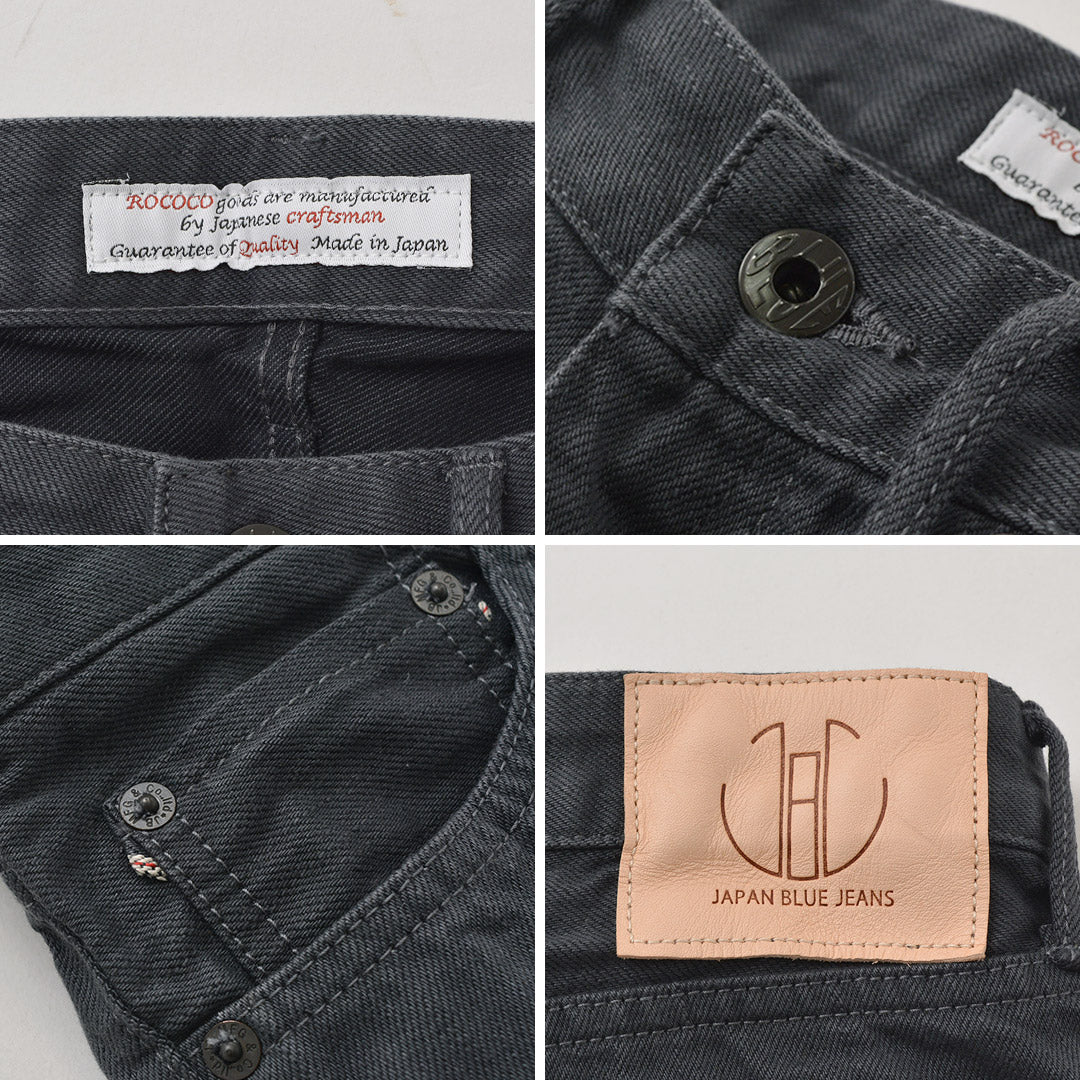 Japan Blue Jeans / Prep 12oz Selvage GRECK Jeans