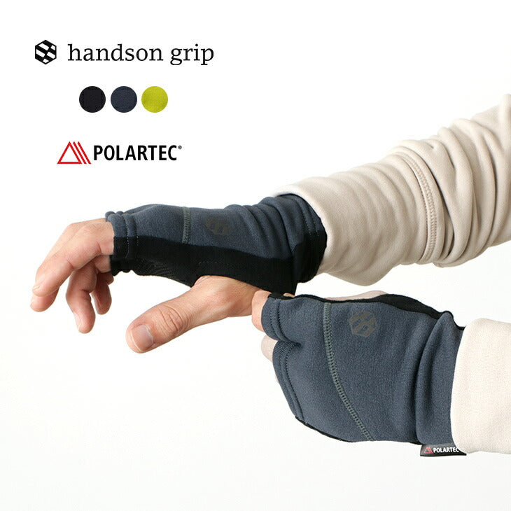 Handson Grip / Curve / Fingerless Glove / Polartec