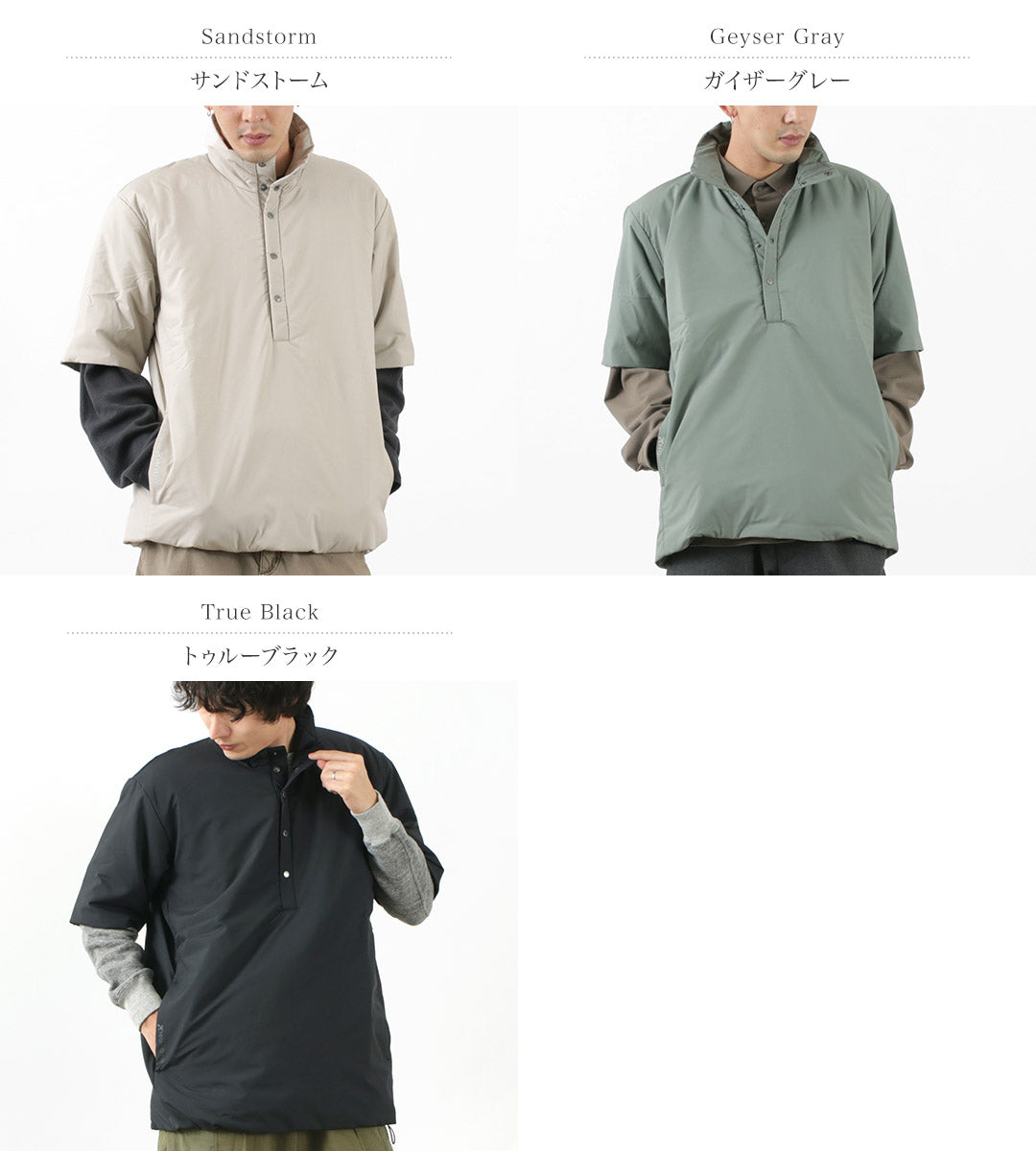 HOUDINI / All Weather T-Neck