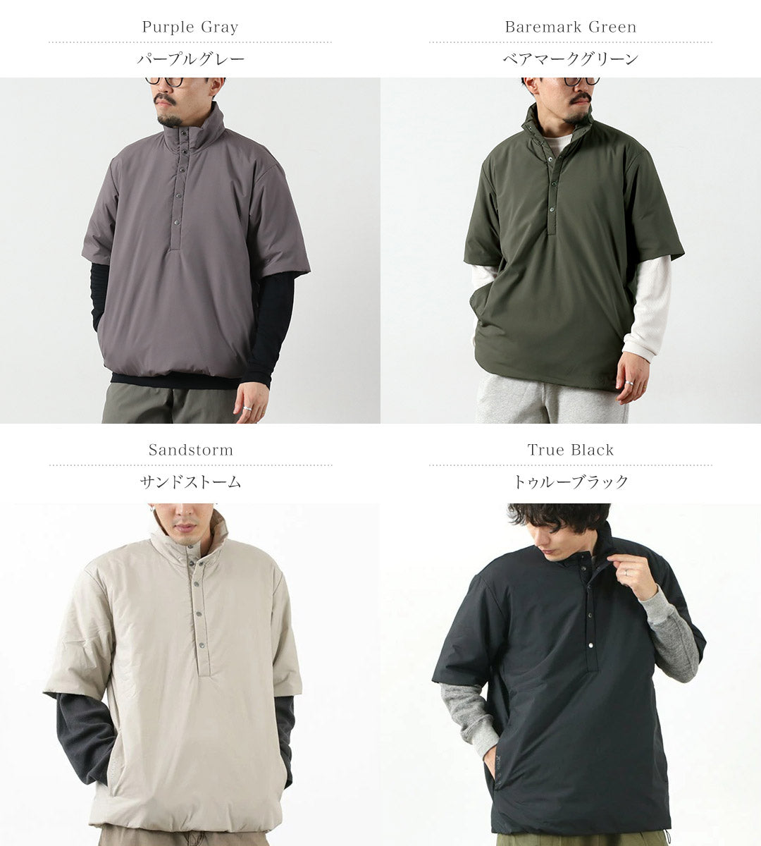 HOUDINI / All Weather T-Neck Short Sleeve Outerwear