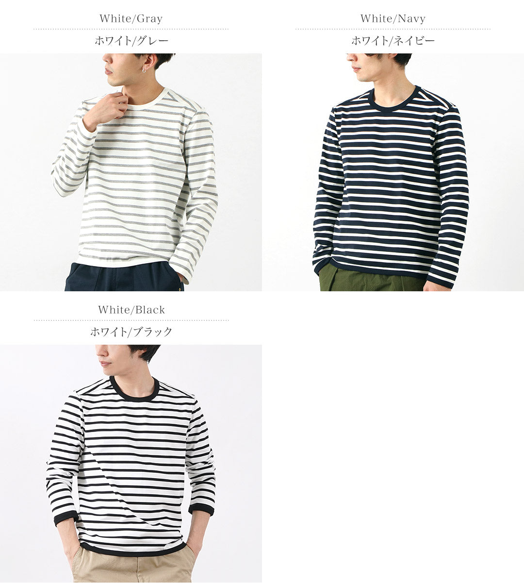 RE MADE IN TOKYO JAPAN / Perfect Inner Giza Cotton Striped Crew Neck L/S T-Shirt