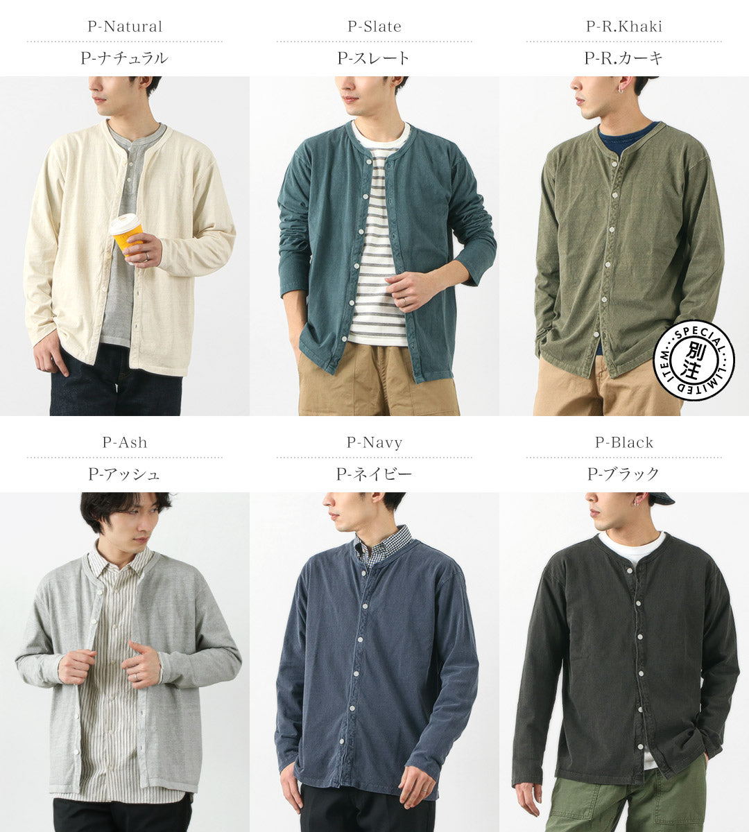 GOOD ON / Crew neck TEE Cardigan