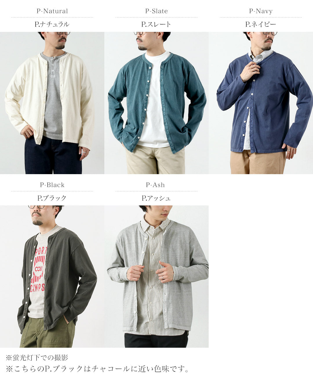 GOOD ON / Crewneck Tee Cardigan