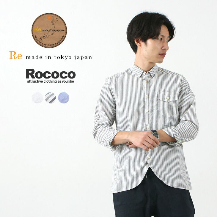 RE MADE IN TOKYO JAPAN / Supima Typewriter Round Hem Shirt