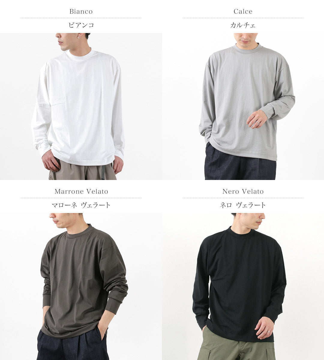 GICICI / BACCALA CREW NECK LELSTED FIT LONG SLEEVE T-SHIRT