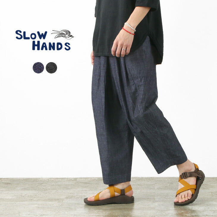 SLOW HANDS / Light Denim Beach Pants