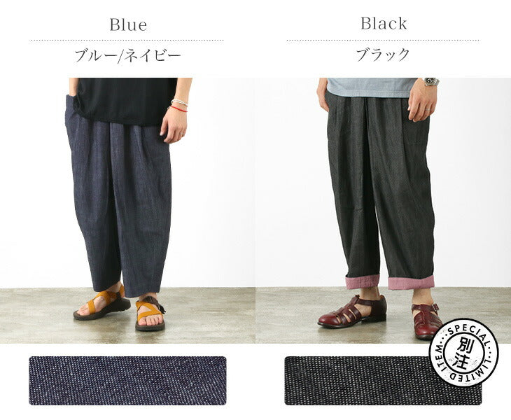 SLOW HANDS / Light Denim Beach Pants