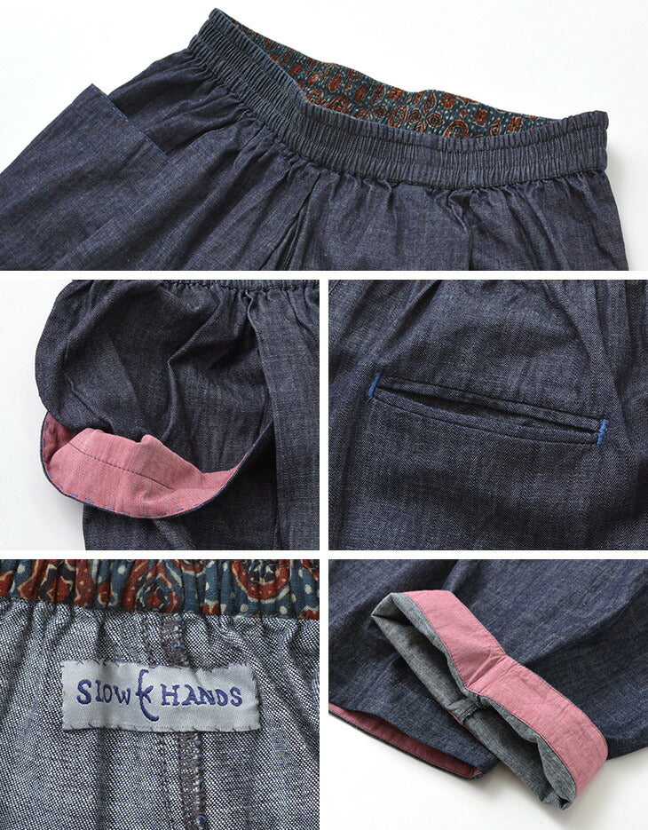 SLOW HANDS / Light Denim Beach Pants