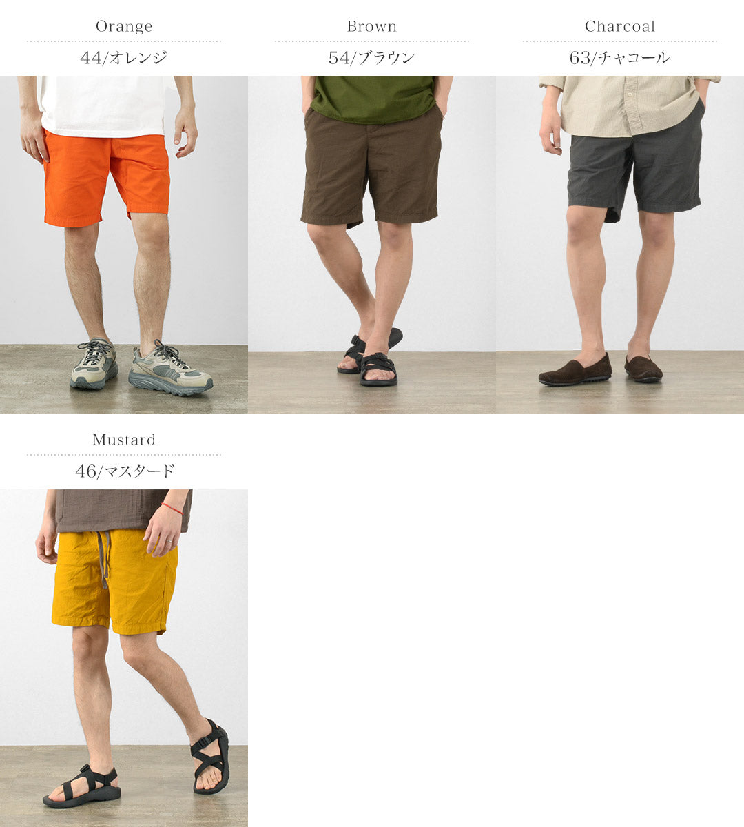 FOB FACTORY / F4167 Sicilia Shorts