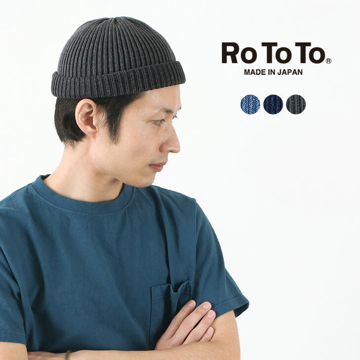 Rototo / Indigo Cotton Roll Up Bonsir