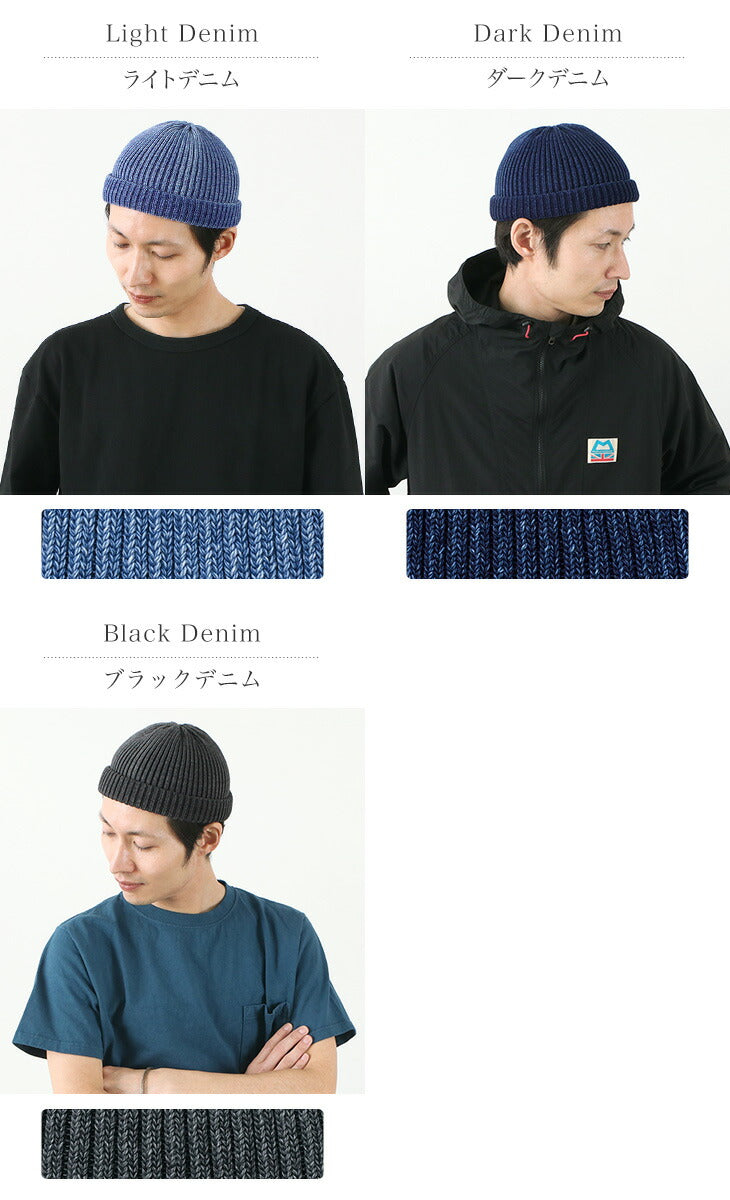 Rototo / Indigo Cotton Roll Up Bonsir