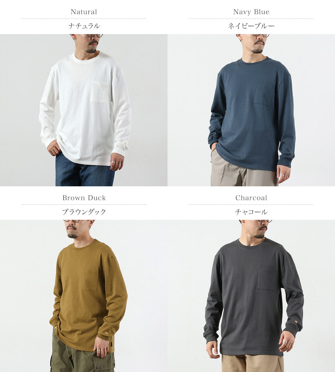 Gohemp /低口袋T卹
