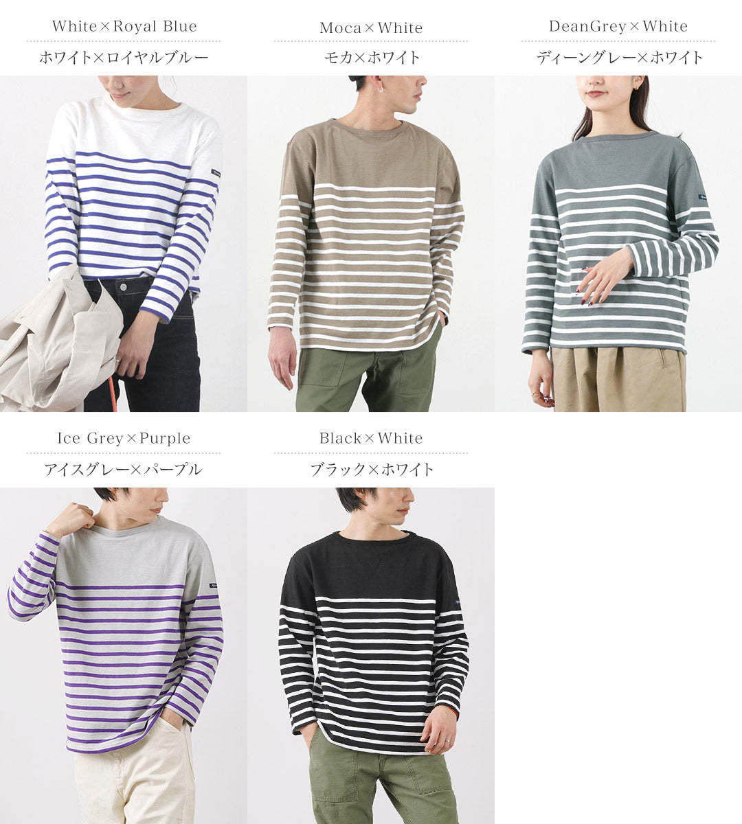 Tieasy / HDCS Katanuki Stripe Basque Shirt