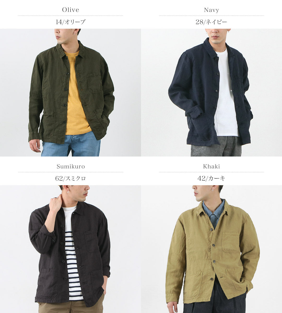 FOB FACTORY / F2413 Hemp shirt jacket