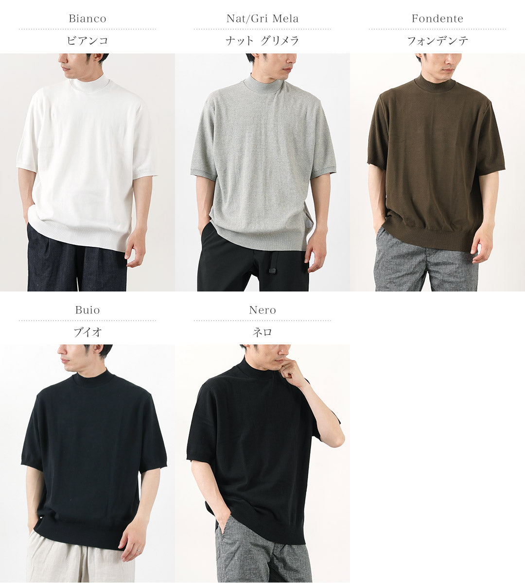 GICIPI / Calamaro Mock neck Relaxed fit Knit and sew