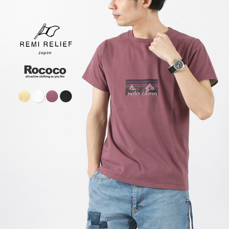 REMI RELIEF / LW T-Shirt (SOLO CAMP)