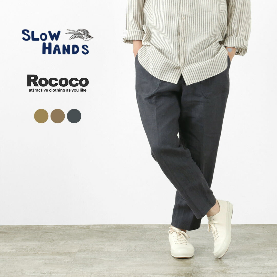 SLOW HANDS / Fine Linen Daytripper Pants