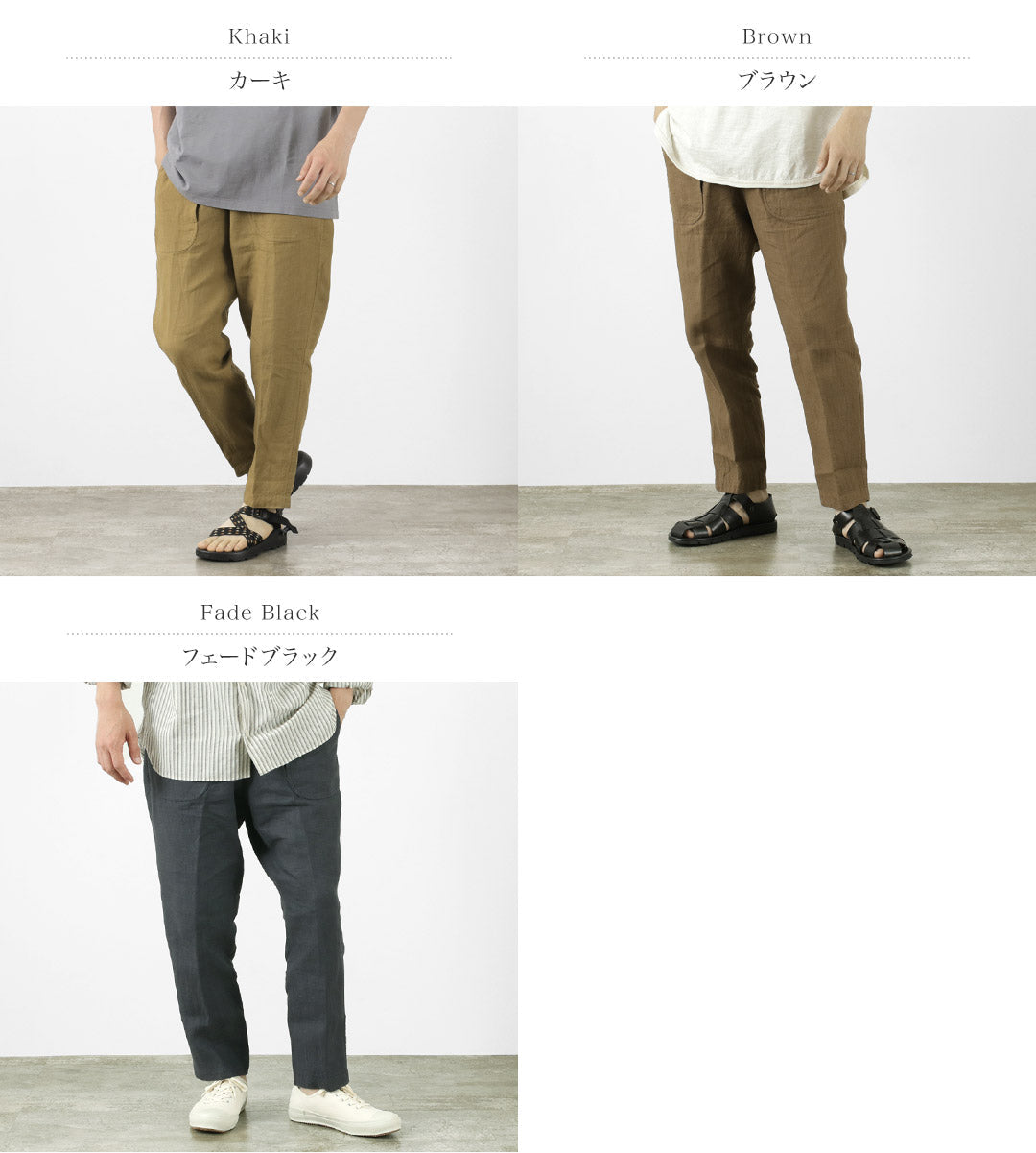 SLOW HANDS / Fine Linen Daytripper Pants