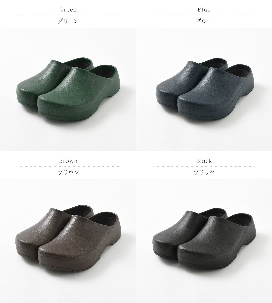 Birkenstock / Super Birki堵塞凉鞋