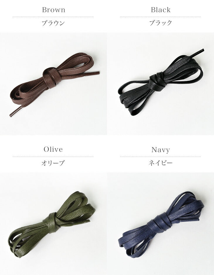 THIS IS... / Waxed Dress Flat Shoe Lace